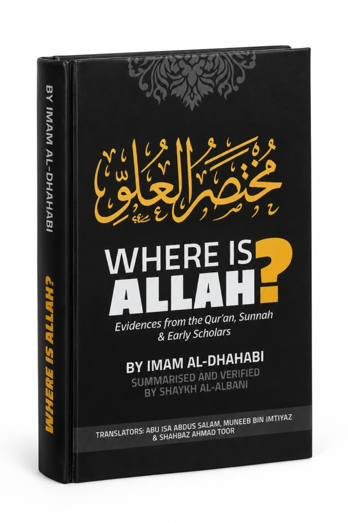 Where is Allah?